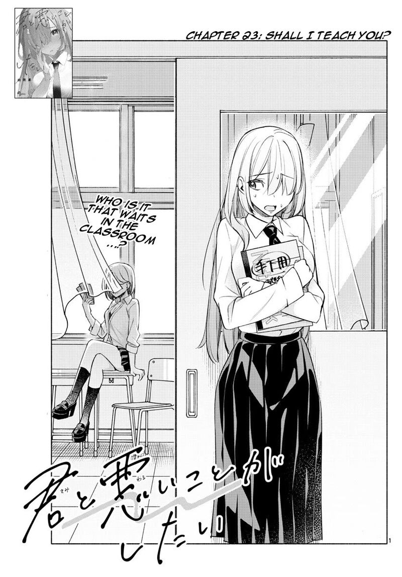 Kimi To Warui Koto Ga Shitai Chapter 23 Page 1