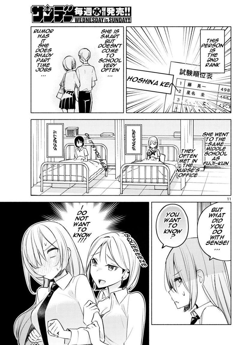 Kimi To Warui Koto Ga Shitai Chapter 23 Page 11