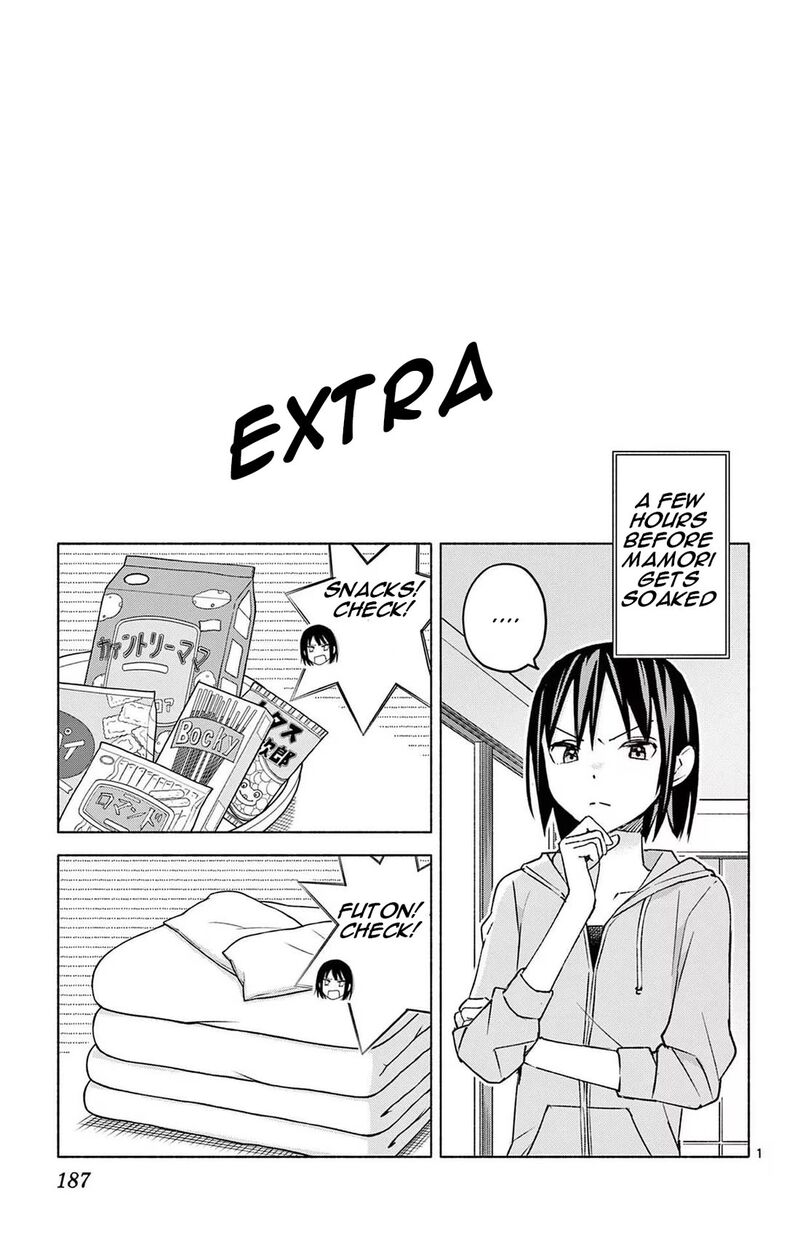 Kimi To Warui Koto Ga Shitai Chapter 27e Page 1