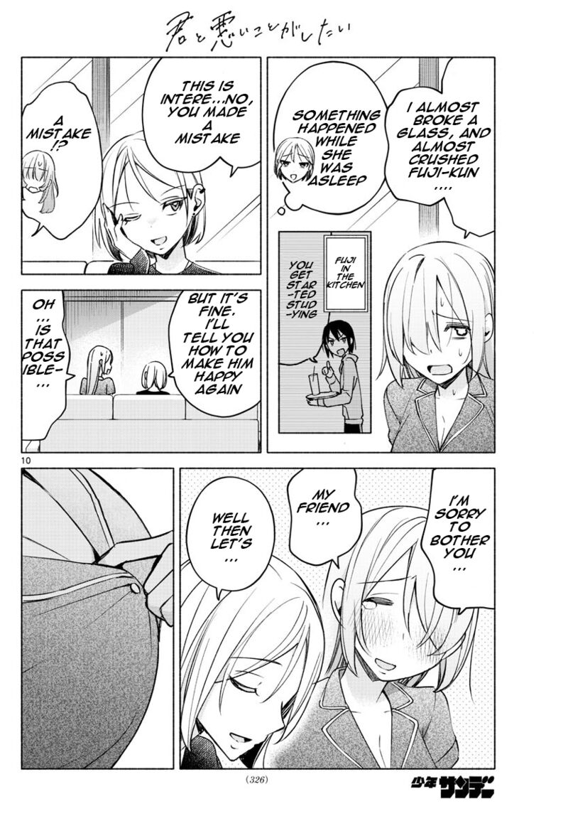 Kimi To Warui Koto Ga Shitai Chapter 28 Page 10