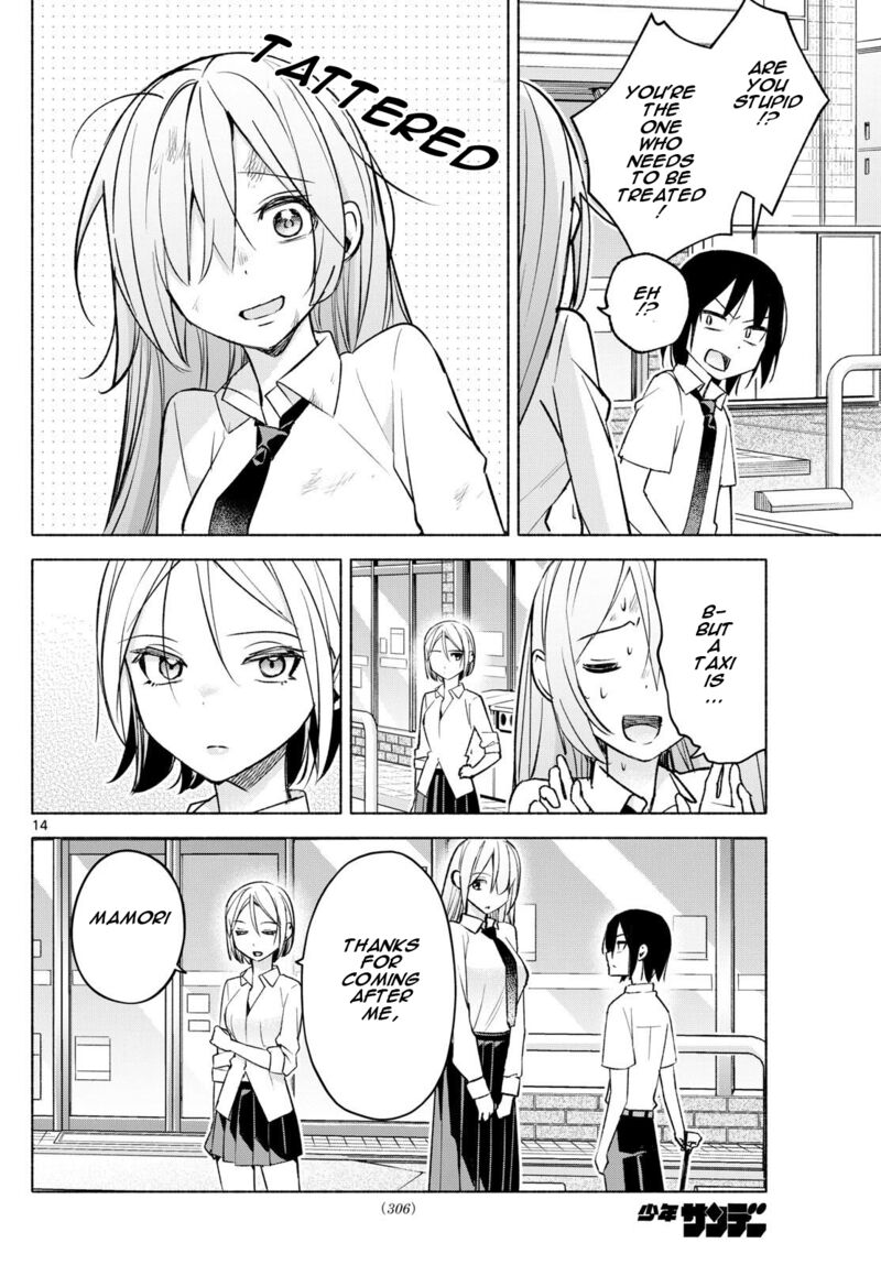 Kimi To Warui Koto Ga Shitai Chapter 42 Page 14