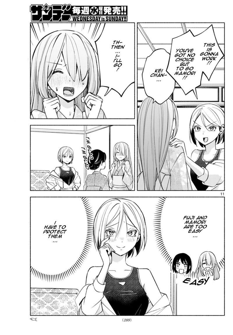 Kimi To Warui Koto Ga Shitai Chapter 44 Page 11