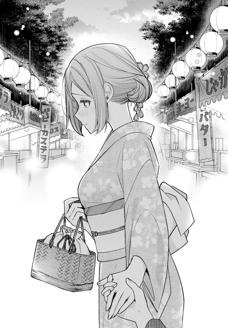 Kimi To Warui Koto Ga Shitai Chapter 45 Page 14