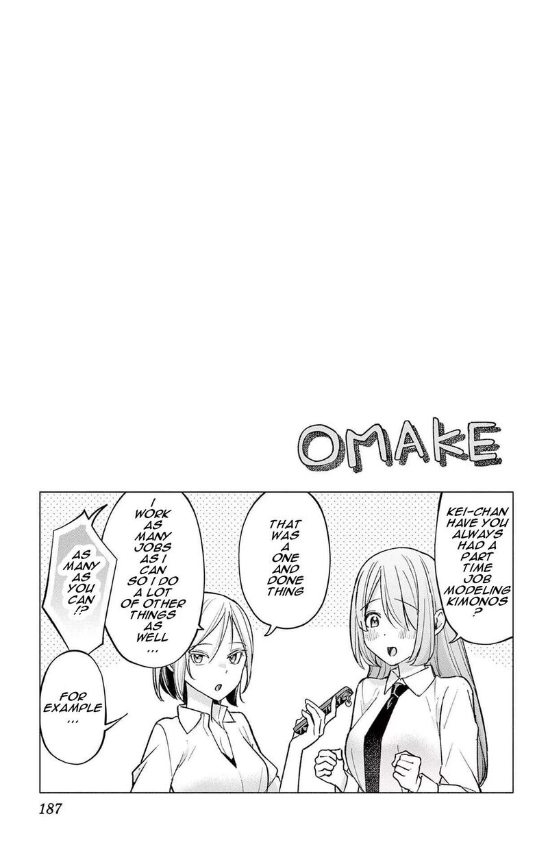 Kimi To Warui Koto Ga Shitai Chapter 47e Page 1