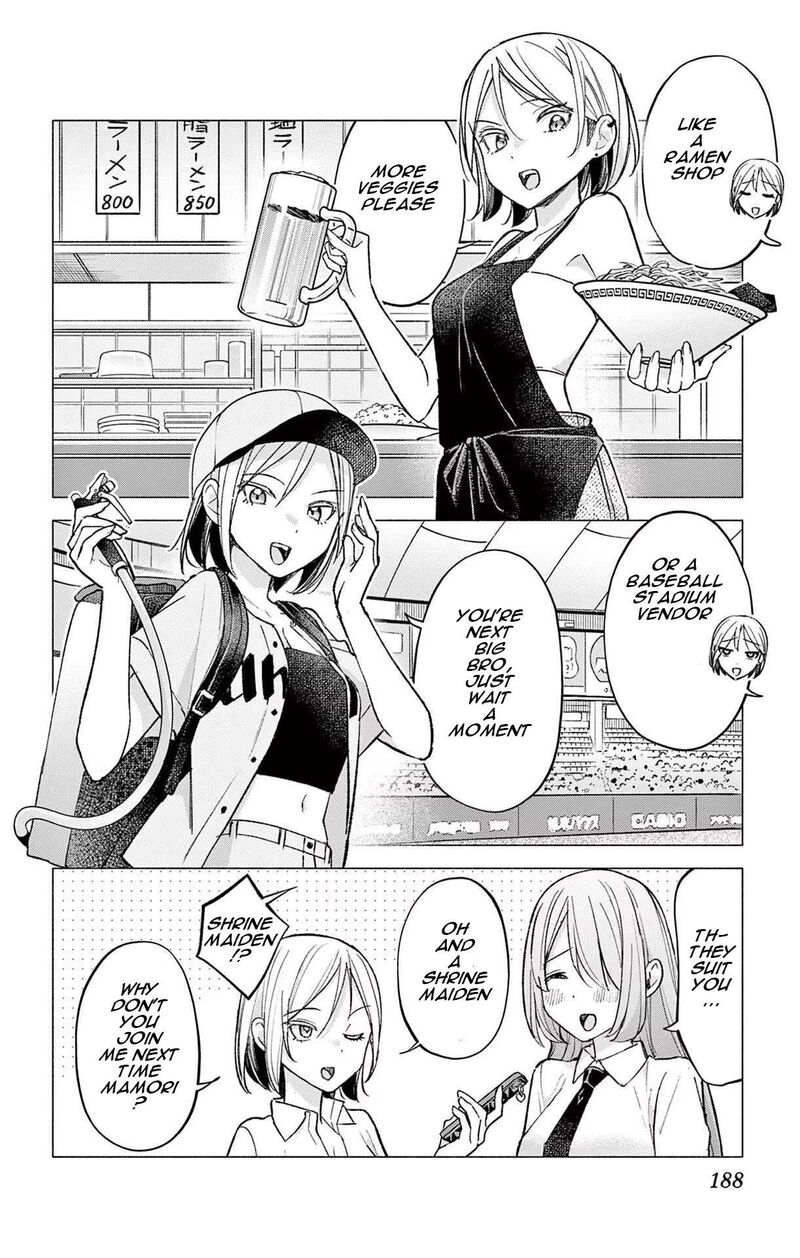Kimi To Warui Koto Ga Shitai Chapter 47e Page 2