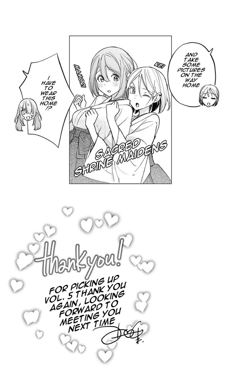 Kimi To Warui Koto Ga Shitai Chapter 47e Page 3