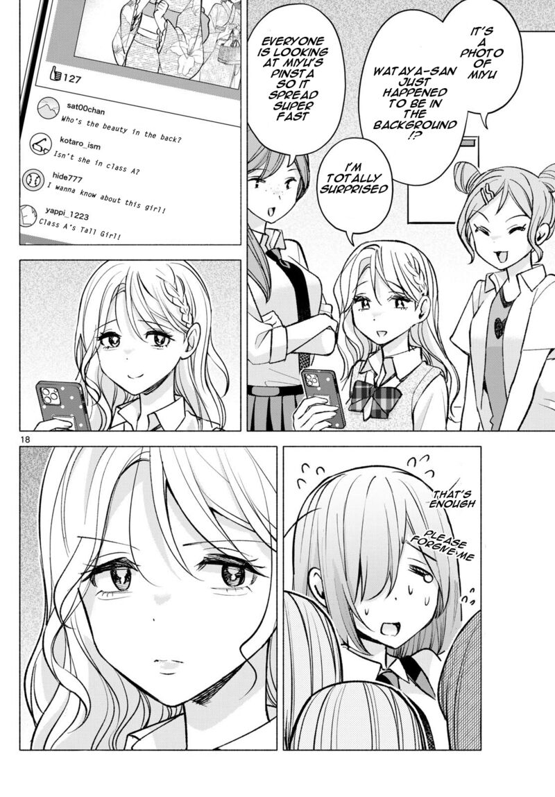 Kimi To Warui Koto Ga Shitai Chapter 51 Page 18