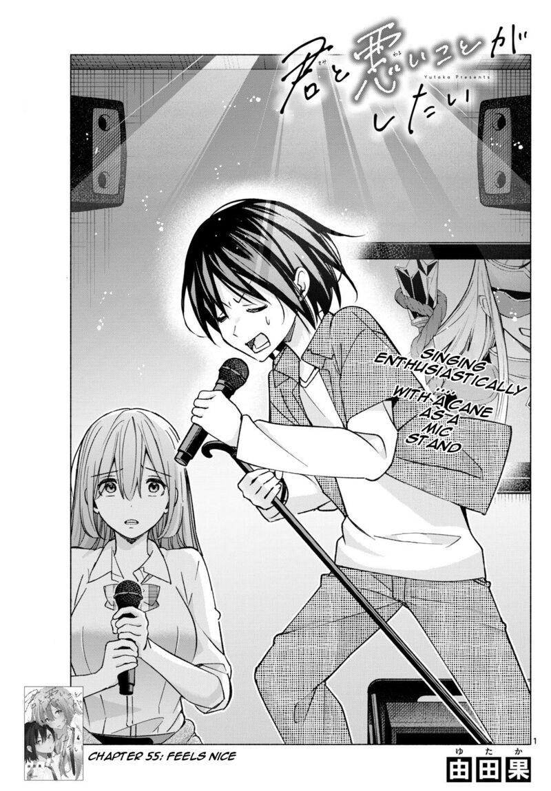 Kimi To Warui Koto Ga Shitai Chapter 55 Page 1