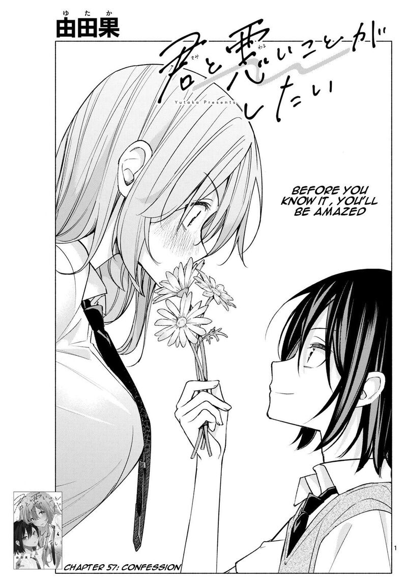 Kimi To Warui Koto Ga Shitai Chapter 57 Page 1