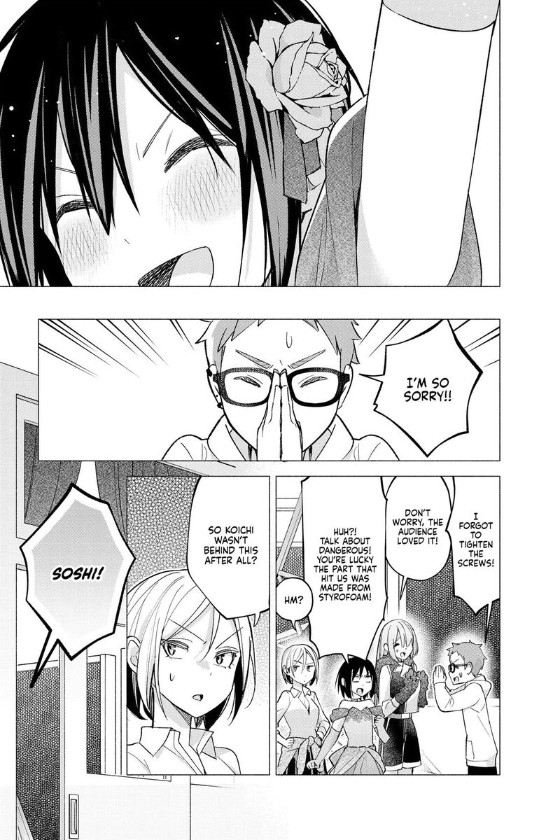 Kimi To Warui Koto Ga Shitai Chapter 64 Page 21