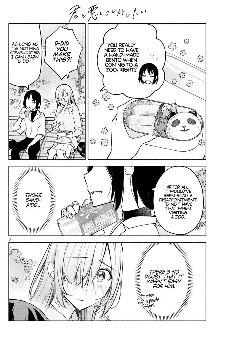 Kimi To Warui Koto Ga Shitai Chapter 7 Page 6