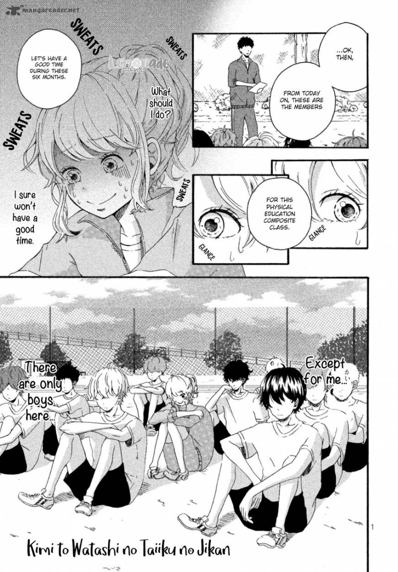 Kimi To WatashII No TaIIku No Jikan Chapter 1 Page 2
