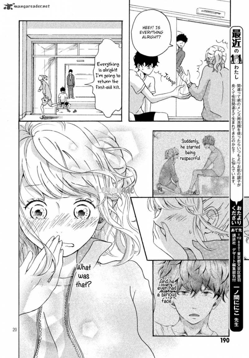 Kimi To WatashII No TaIIku No Jikan Chapter 1 Page 21