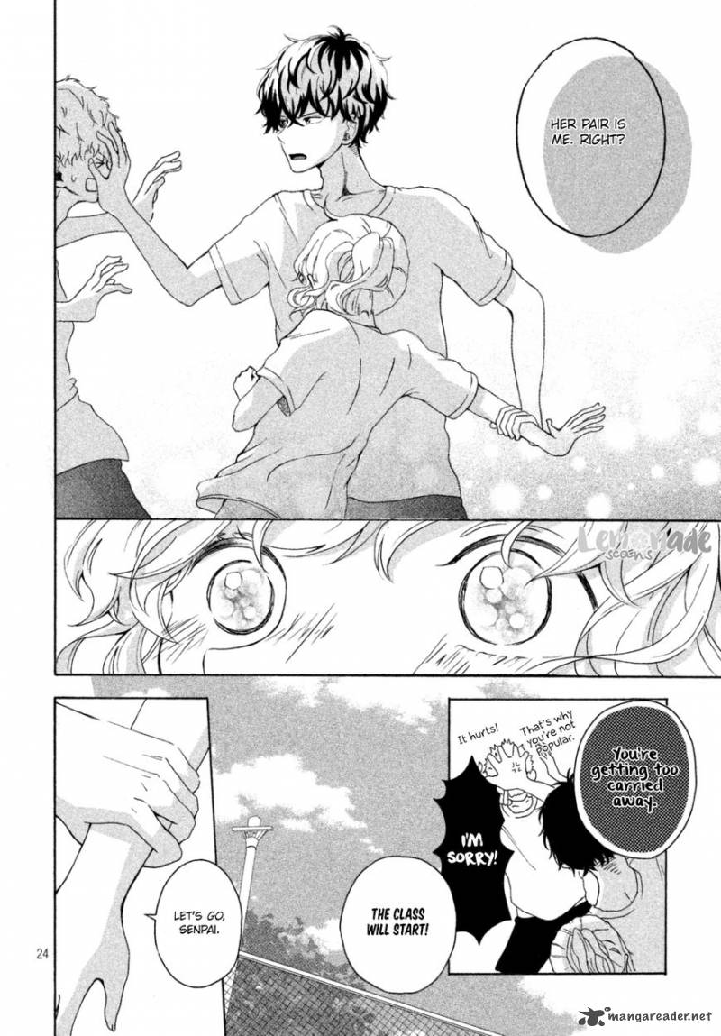 Kimi To WatashII No TaIIku No Jikan Chapter 1 Page 25