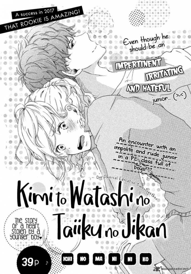 Kimi To WatashII No TaIIku No Jikan Chapter 1 Page 3