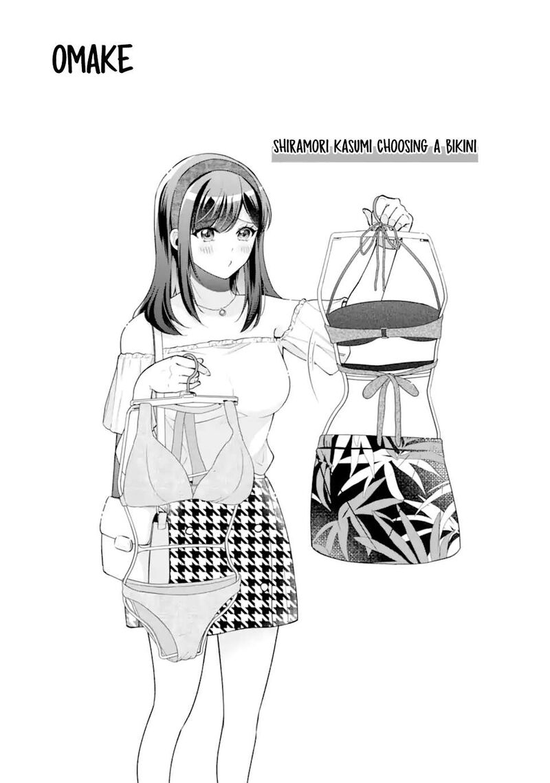 Kimi Tte Watashi No Koto Suki Nandesho Chapter 15 Page 22