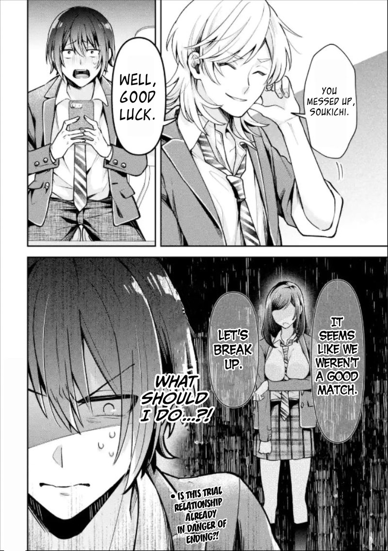 Kimi Tte Watashi No Koto Suki Nandesho Chapter 2 Page 20