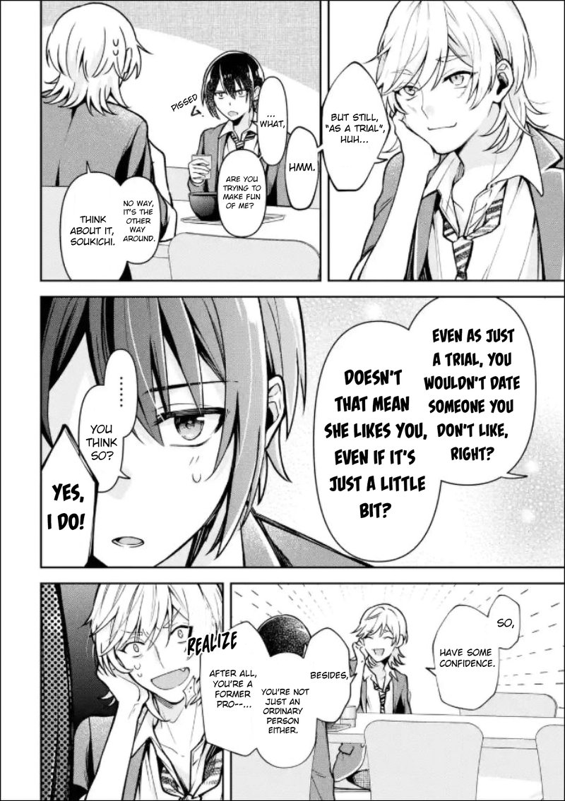 Kimi Tte Watashi No Koto Suki Nandesho Chapter 2 Page 6