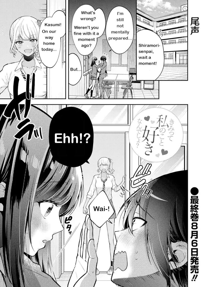 Kimi Tte Watashi No Koto Suki Nandesho Chapter 20 Page 1