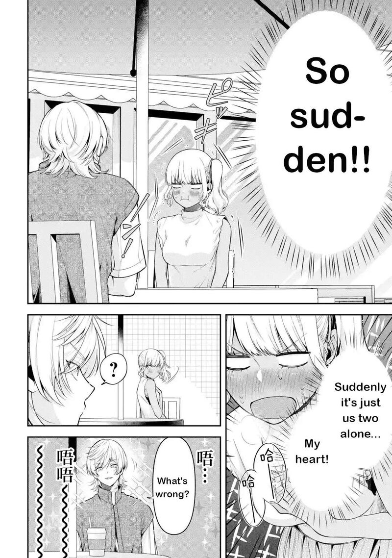 Kimi Tte Watashi No Koto Suki Nandesho Chapter 20 Page 12
