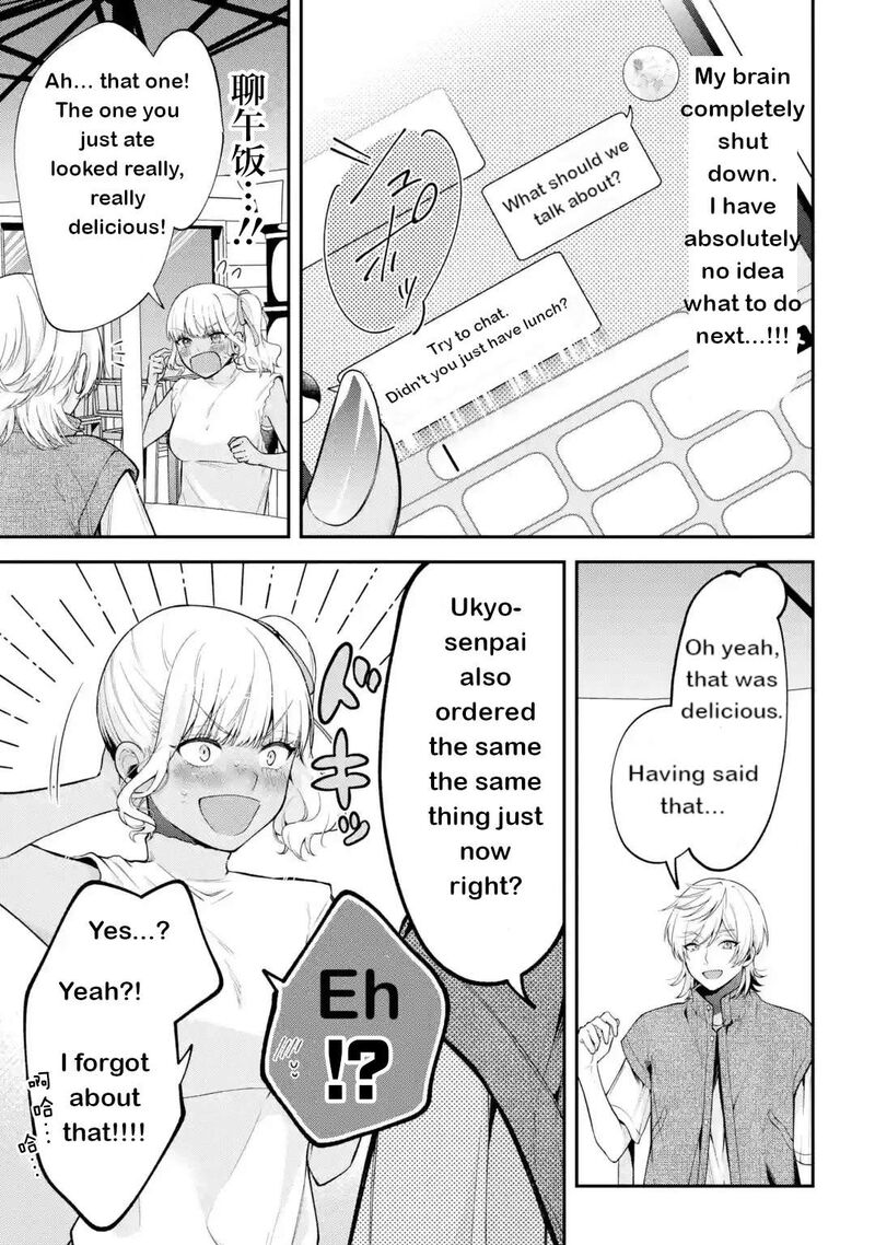 Kimi Tte Watashi No Koto Suki Nandesho Chapter 20 Page 13
