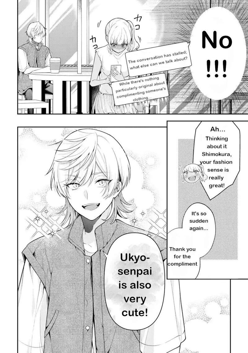 Kimi Tte Watashi No Koto Suki Nandesho Chapter 20 Page 14