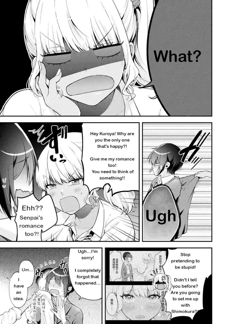 Kimi Tte Watashi No Koto Suki Nandesho Chapter 20 Page 3