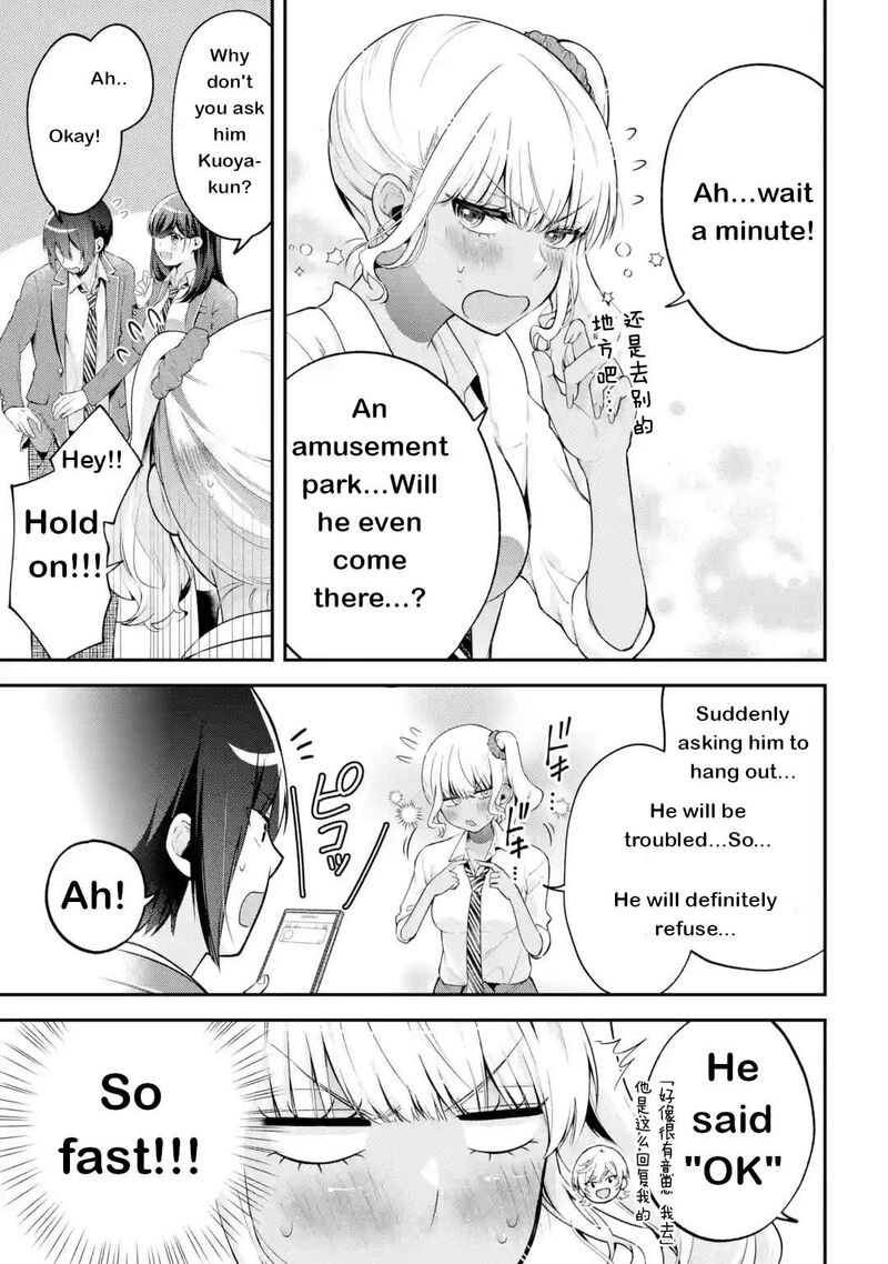 Kimi Tte Watashi No Koto Suki Nandesho Chapter 20 Page 5
