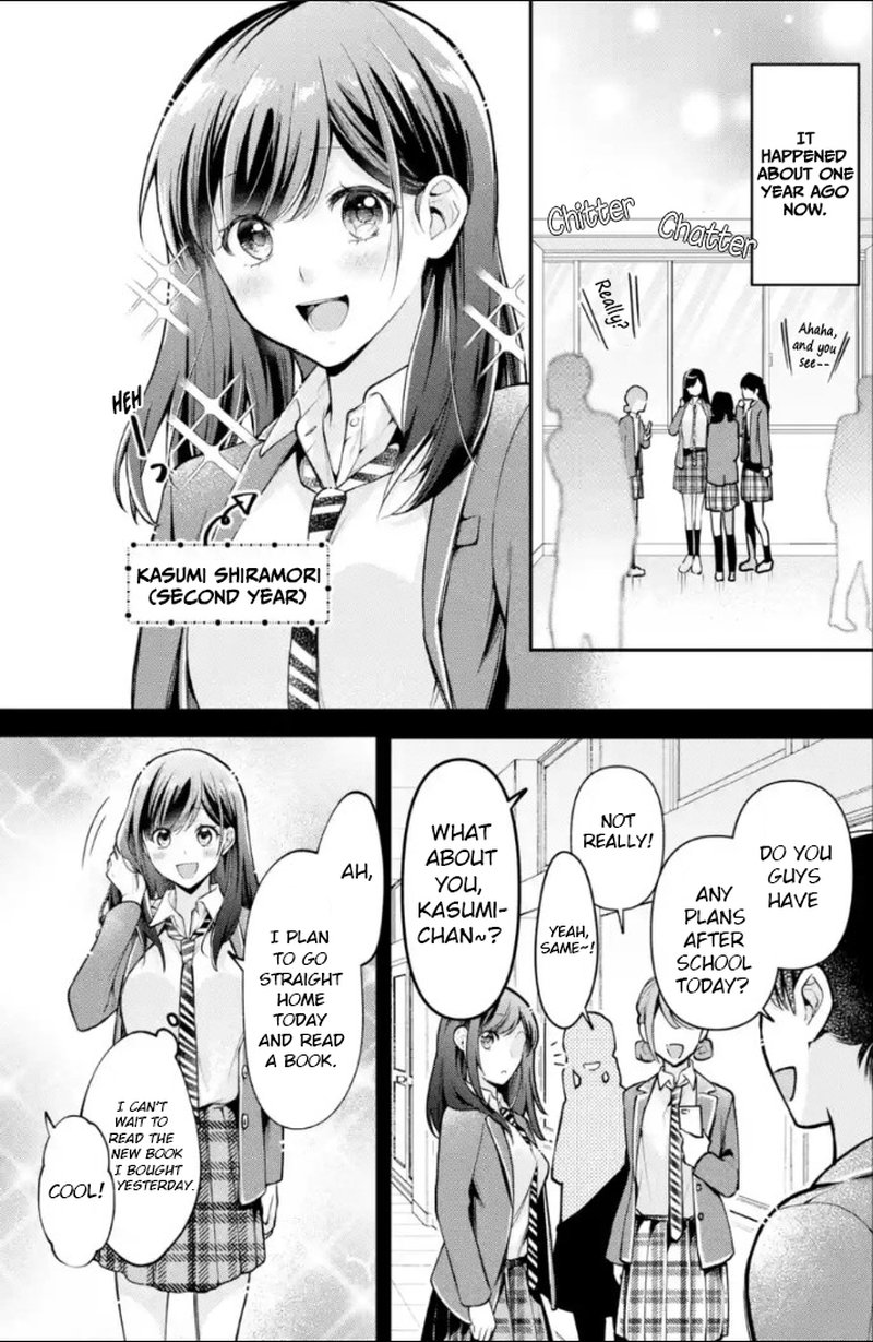 Kimi Tte Watashi No Koto Suki Nandesho Chapter 4 Page 9