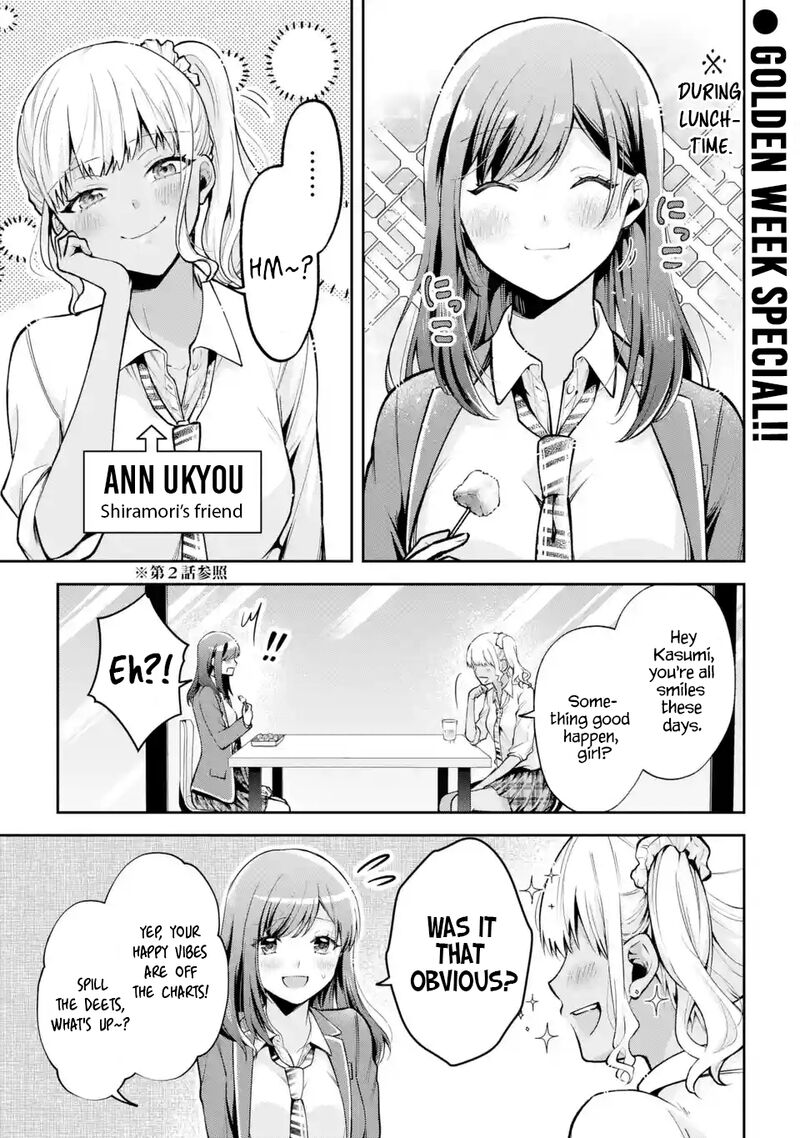 Kimi Tte Watashi No Koto Suki Nandesho Chapter 7e Page 1