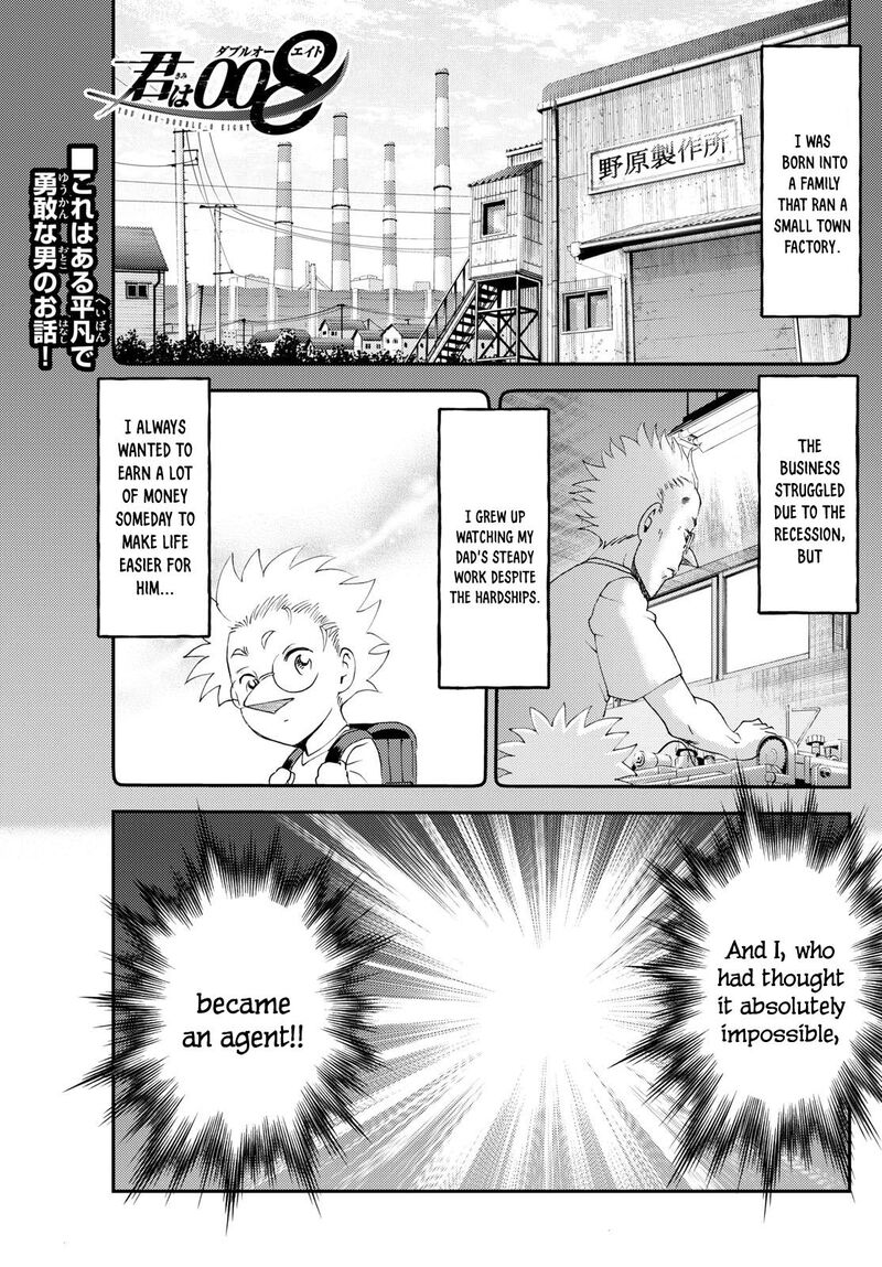 Kimi Wa 008 Chapter 295 Page 1