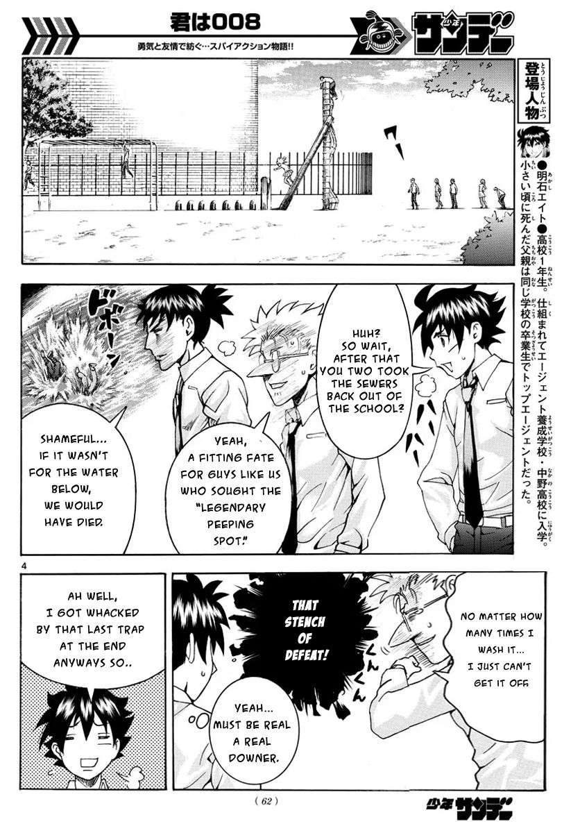 Kimi Wa 008 Chapter 39 Page 4