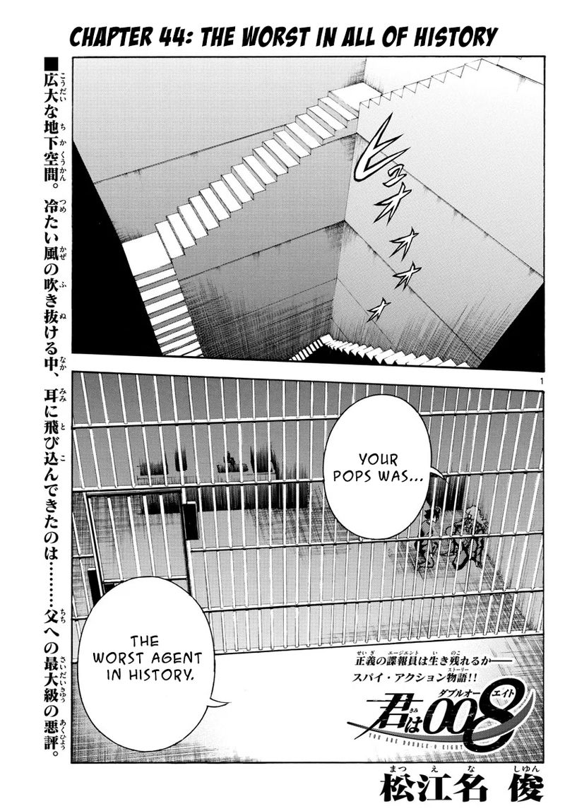 Kimi Wa 008 Chapter 44 Page 1