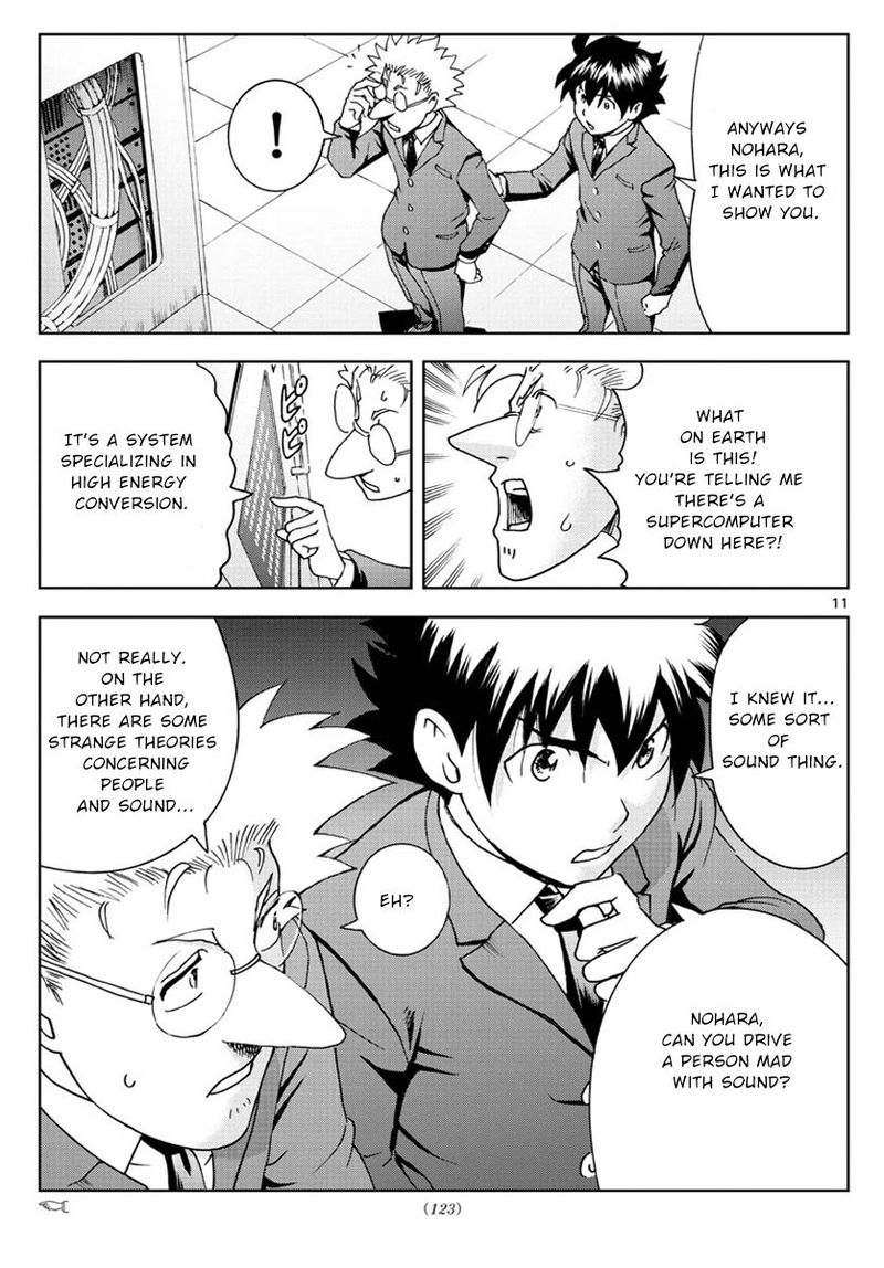 Kimi Wa 008 Chapter 49 Page 11