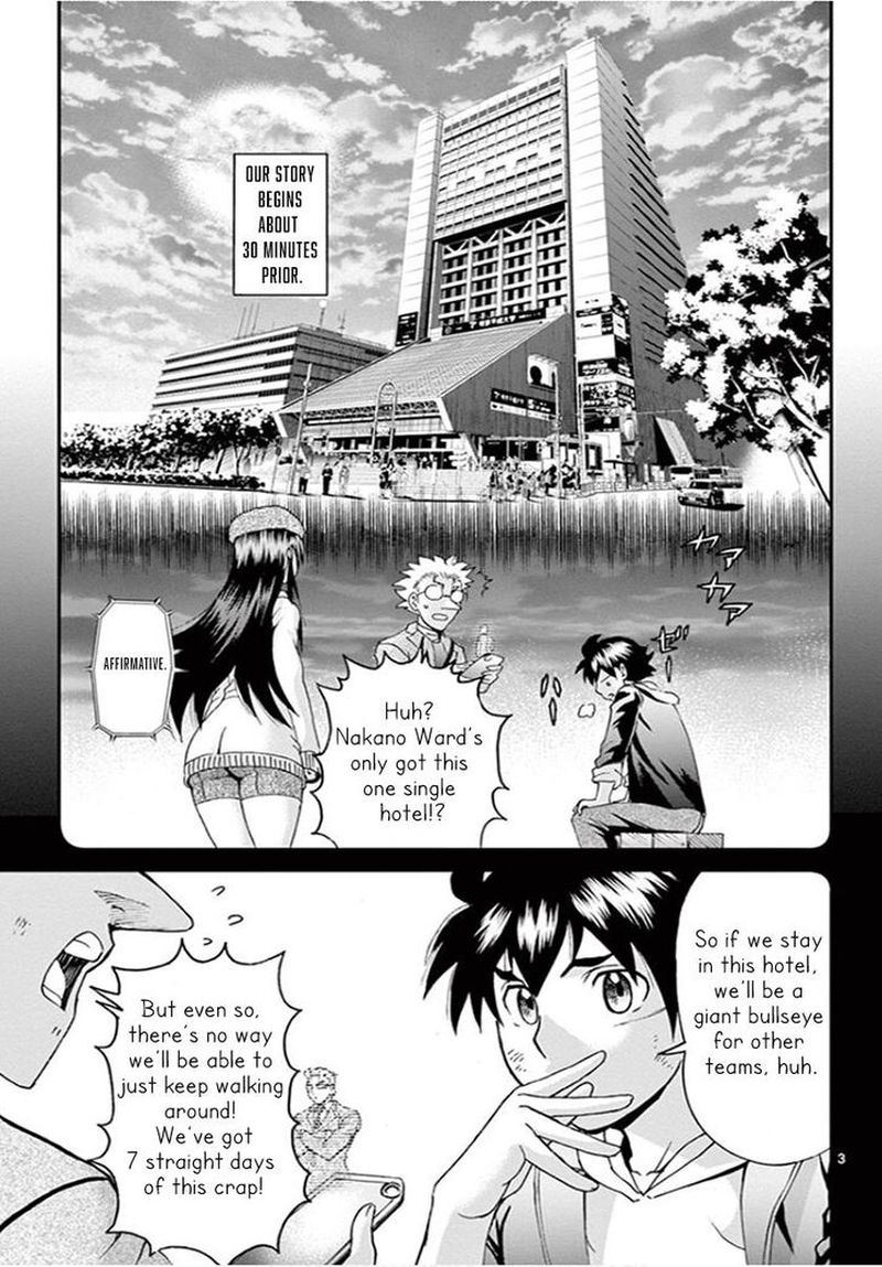 Kimi Wa 008 Chapter 65 Page 5