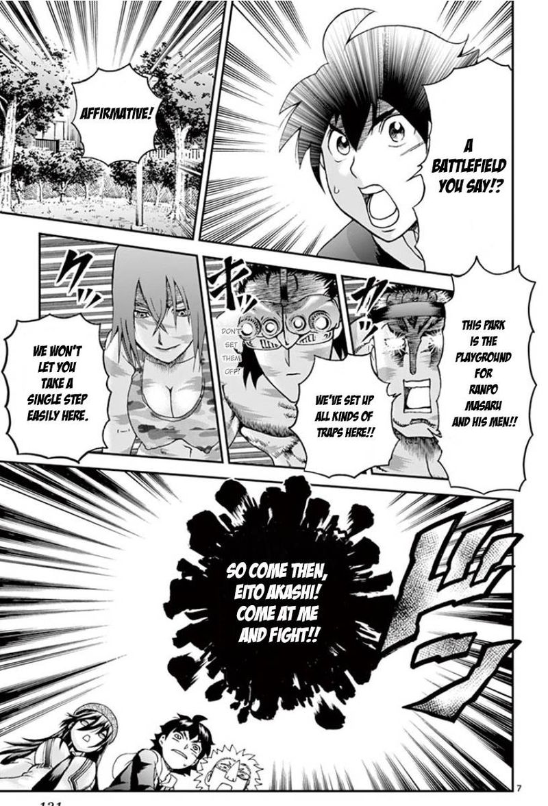 Kimi Wa 008 Chapter 71 Page 6