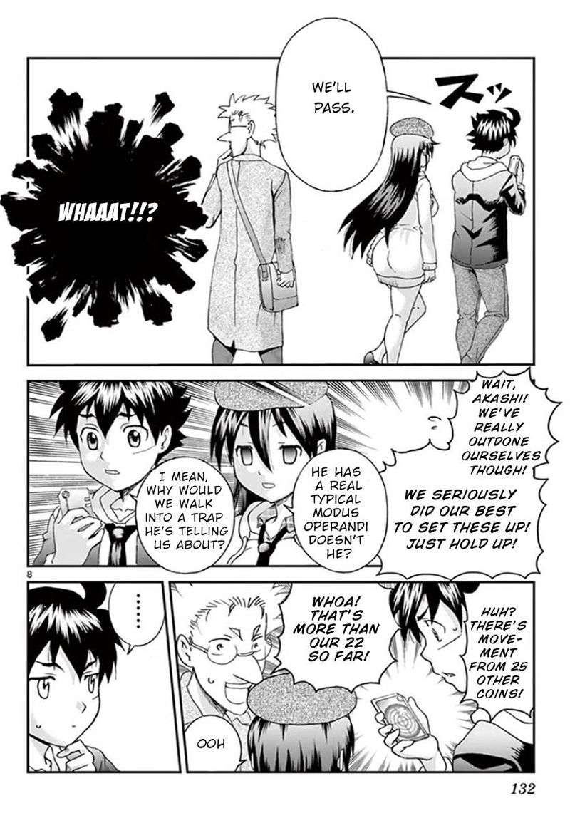 Kimi Wa 008 Chapter 71 Page 7
