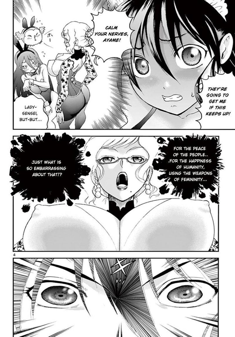 Kimi Wa 008 Chapter 73 Page 4