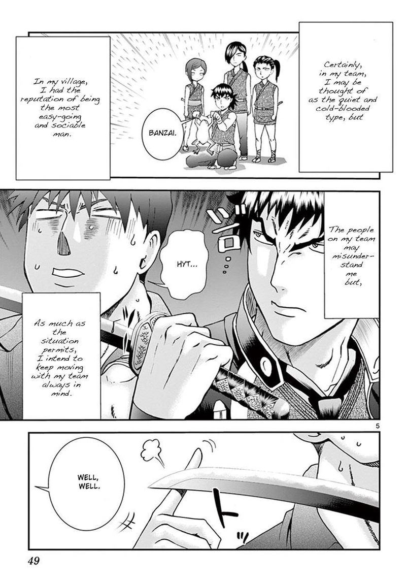 Kimi Wa 008 Chapter 76 Page 5
