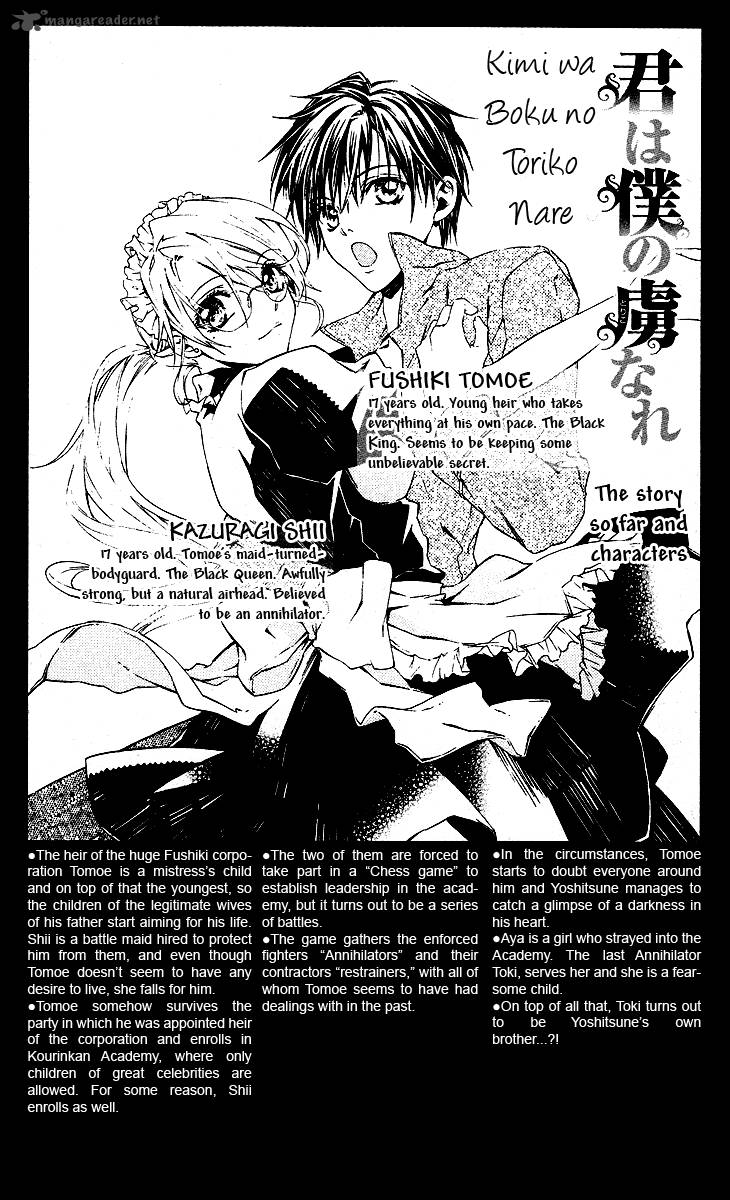 Kimi Wa Boku No Toriko Nare Chapter 15 Page 5