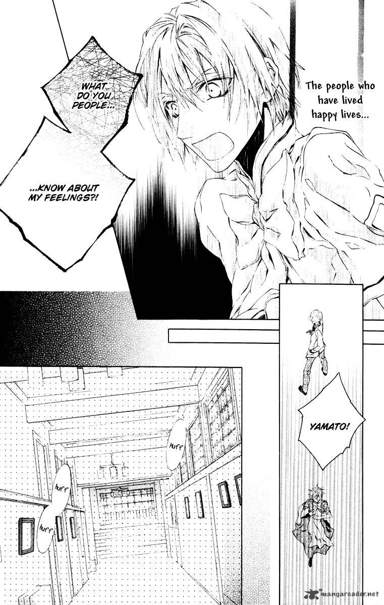 Kimi Wa Boku No Toriko Nare Chapter 20 Page 23