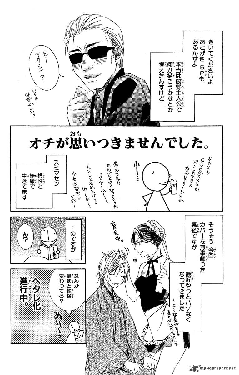 Kimi Wa Boku No Toriko Nare Chapter 9 Page 40