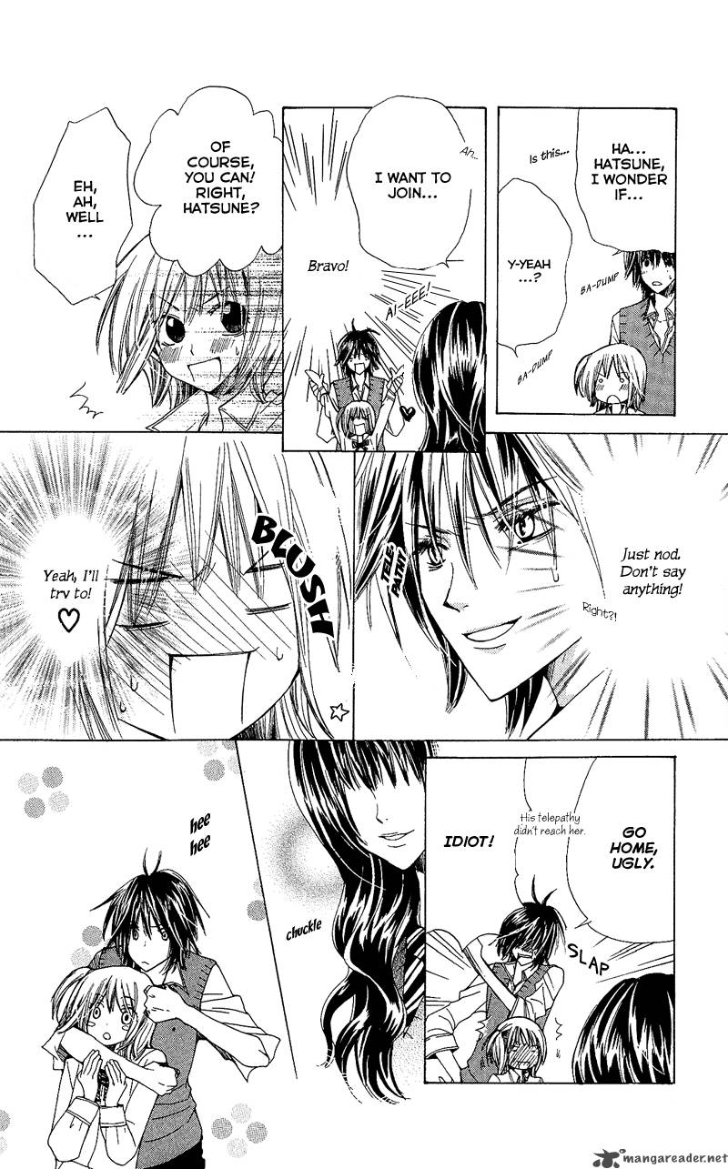 Kimi Wa Girlfriend Chapter 3 Page 11