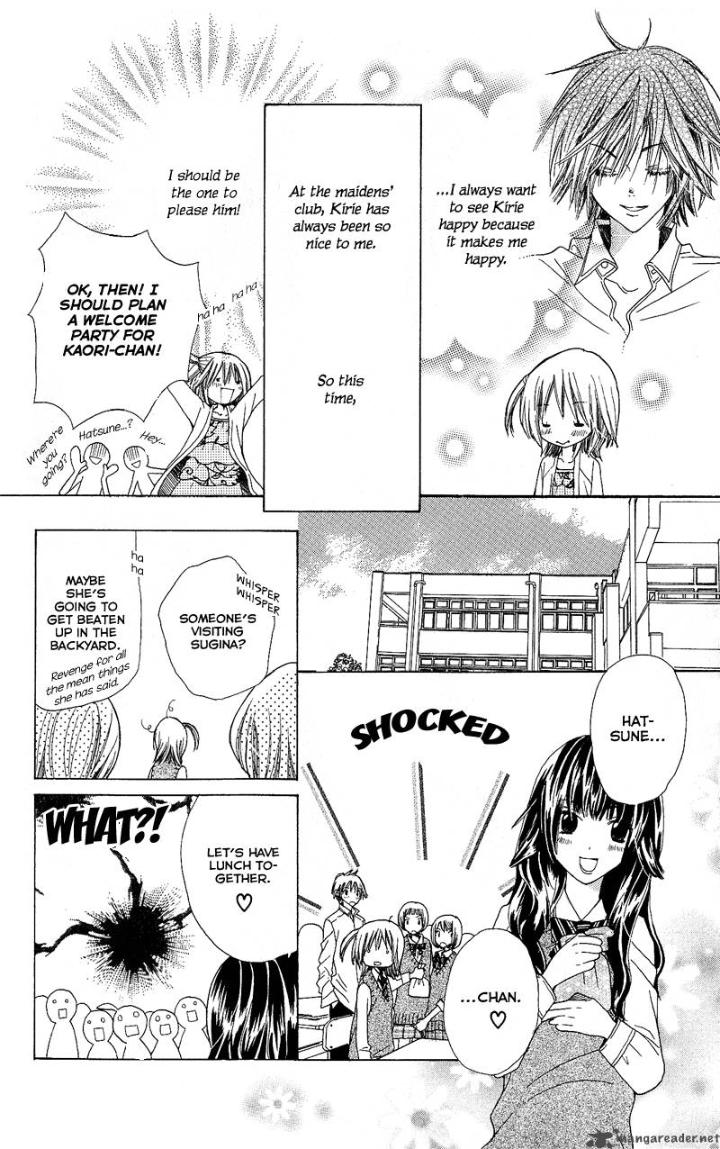 Kimi Wa Girlfriend Chapter 3 Page 15