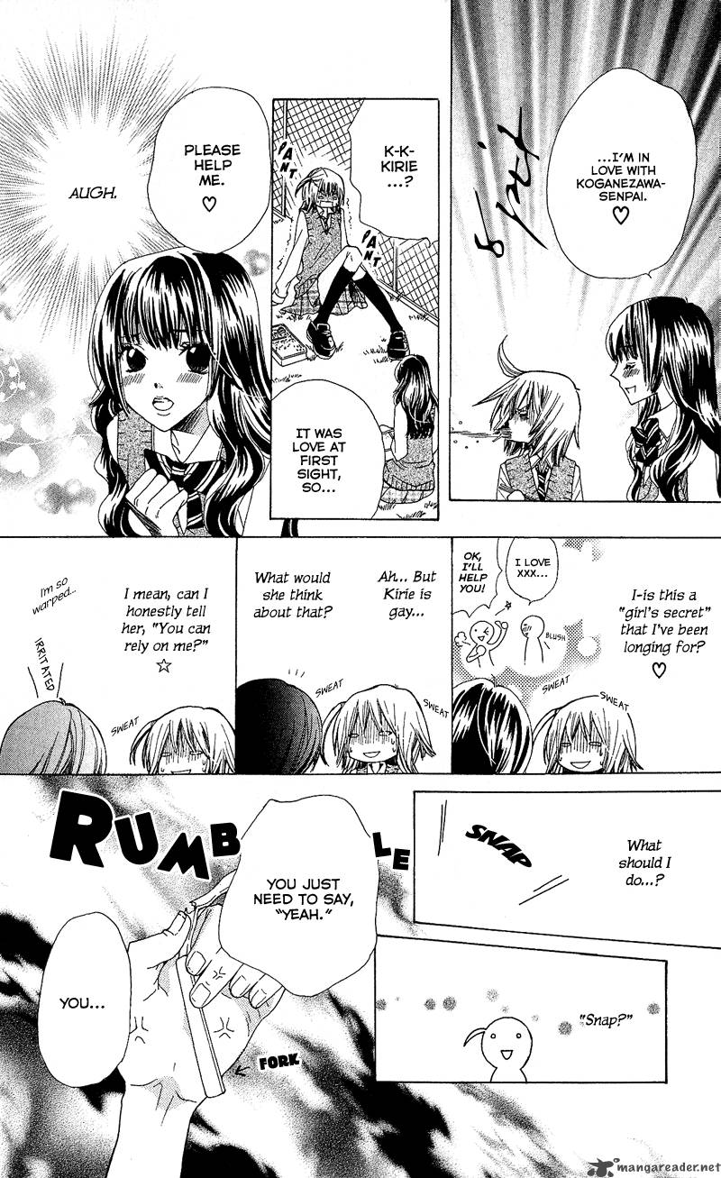 Kimi Wa Girlfriend Chapter 3 Page 17