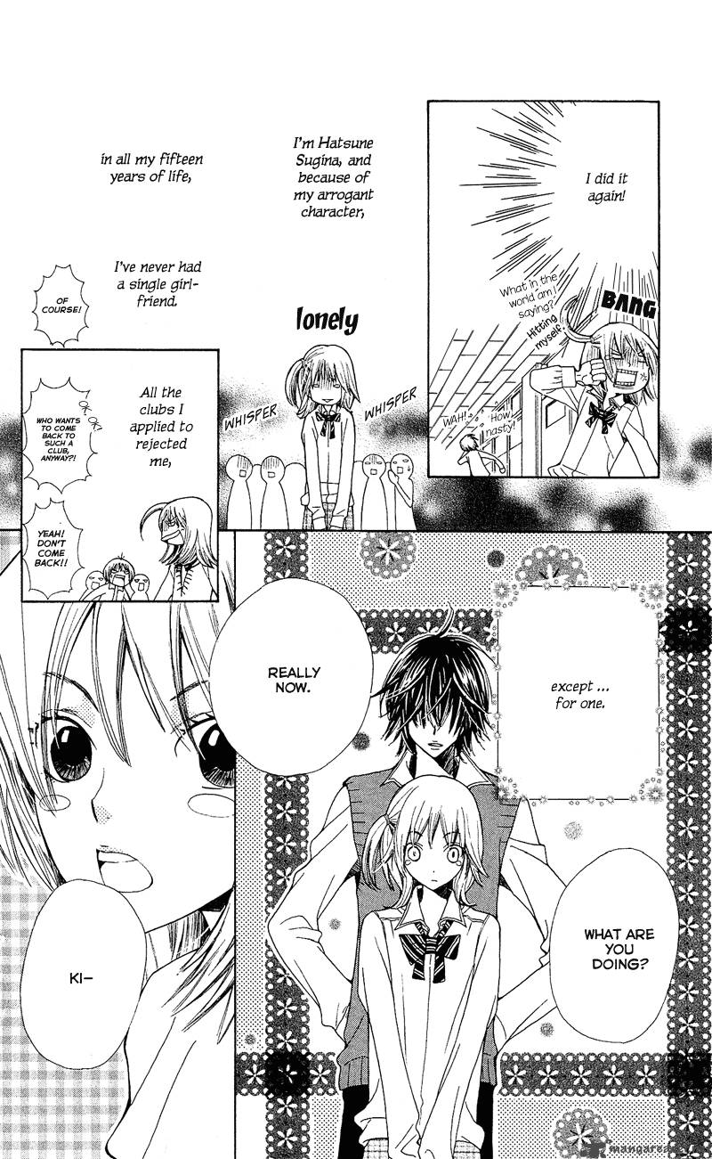 Kimi Wa Girlfriend Chapter 3 Page 5