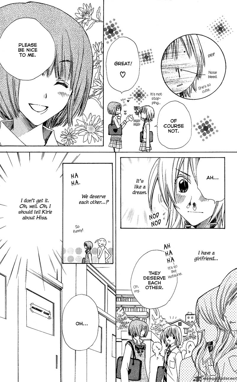 Kimi Wa Girlfriend Chapter 4 Page 17