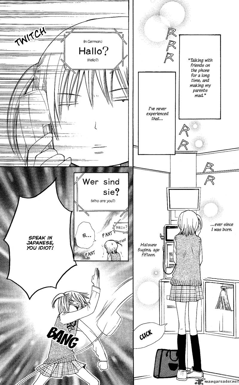 Kimi Wa Girlfriend Chapter 4 Page 4
