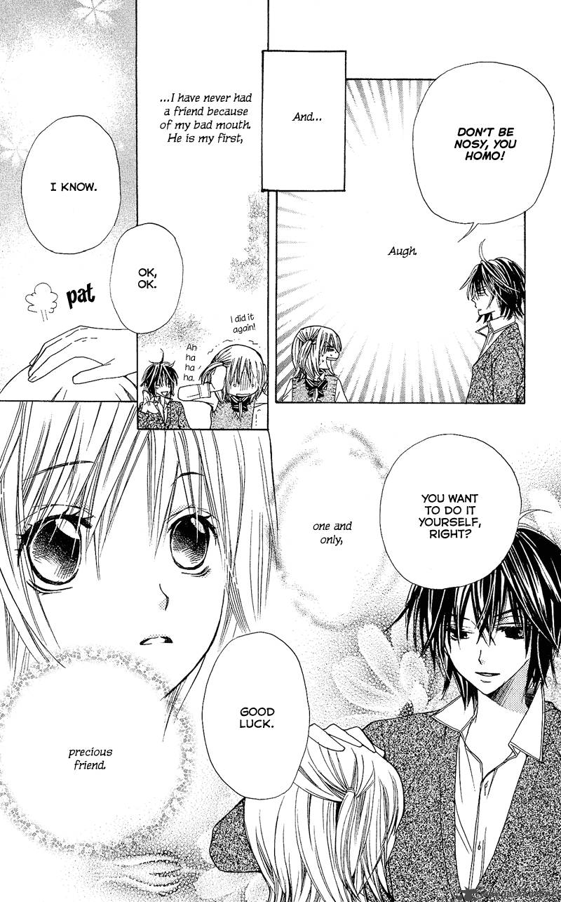Kimi Wa Girlfriend Chapter 4 Page 6