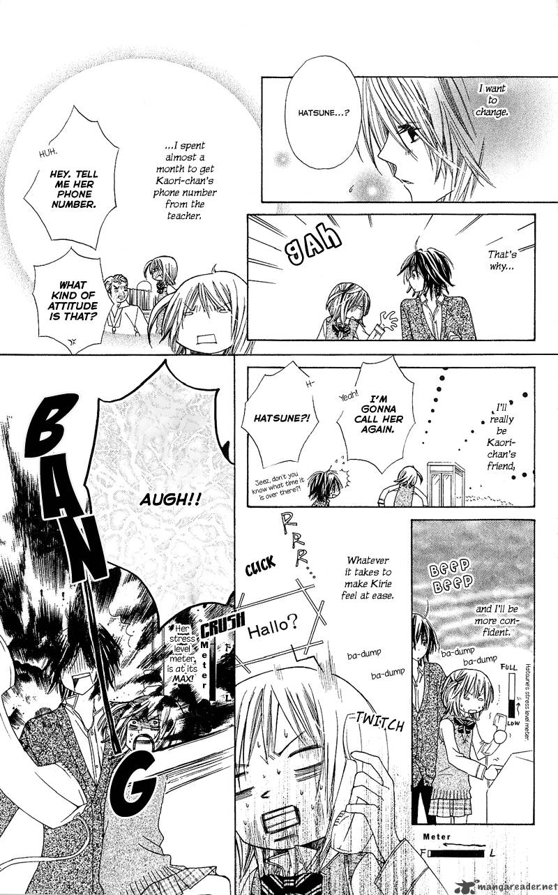 Kimi Wa Girlfriend Chapter 4 Page 9